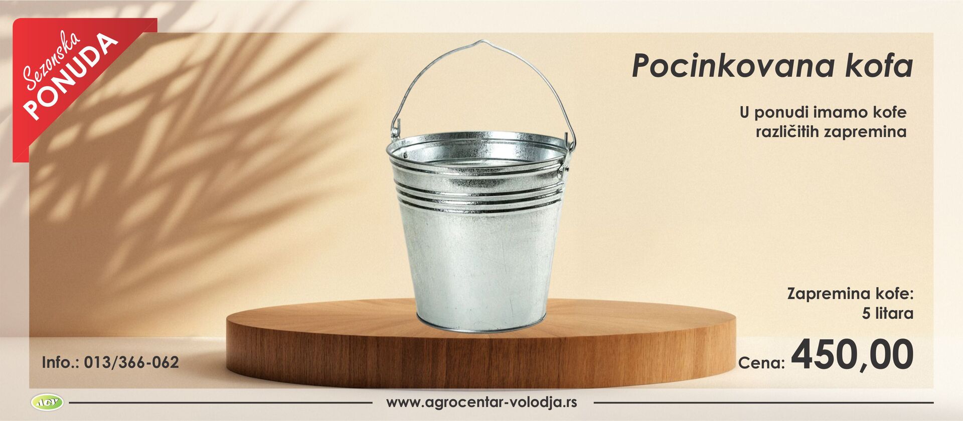 Agrocentar Volođa